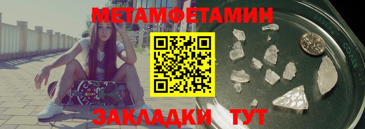 Amphetamine 97% Реутов