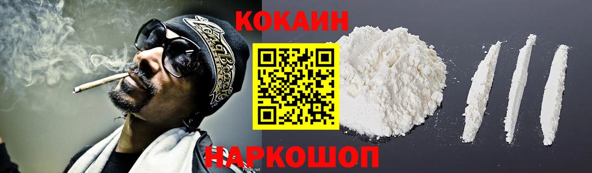КОКАИН Эквадор Реутов