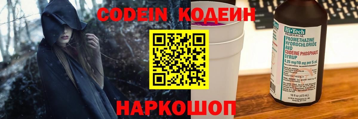 МДМА Реутов