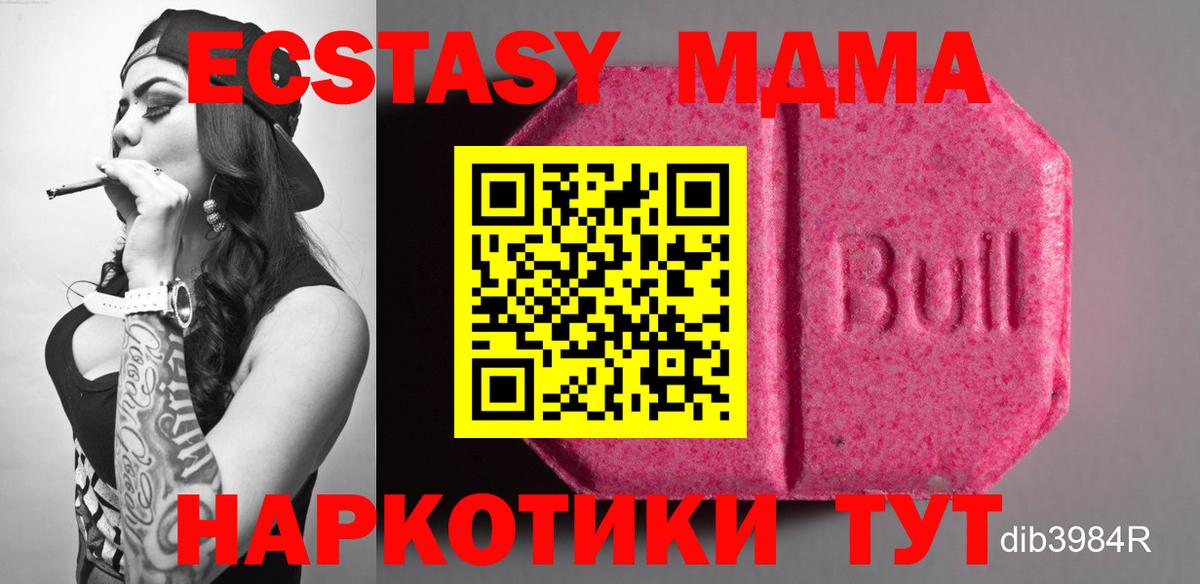 Экстази TESLA Реутов