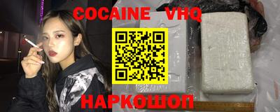 СК Старая Купавна