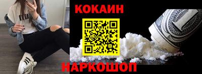 СК Старая Купавна