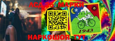 СК Старая Купавна