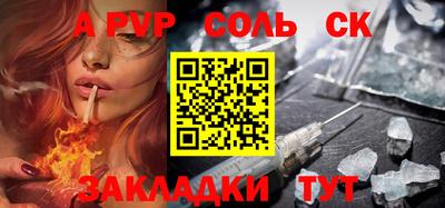 COCAINE Ставрополь