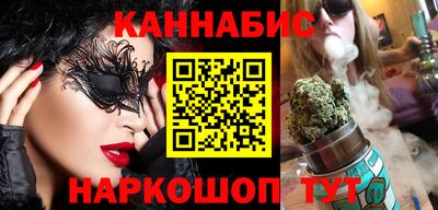 COCAINE Ставрополь