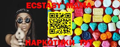дмт Среднеуральск