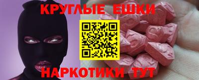 COCAINE Ставрополь