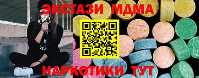 COCAINE Ставрополь