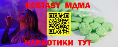 COCAINE Ставрополь