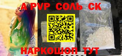 COCAINE Ставрополь