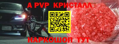 COCAINE Ставрополь
