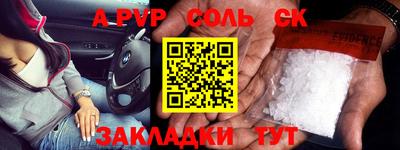 СК Старая Купавна