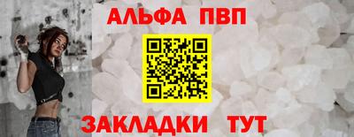 COCAINE Ставрополь