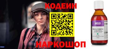 СК Старая Купавна