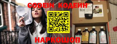 COCAINE Ставрополь
