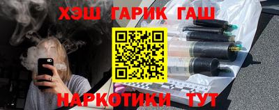 COCAINE Ставрополь
