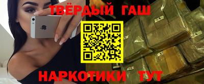 COCAINE Ставрополь
