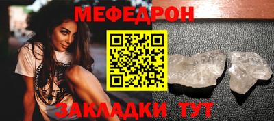 COCAINE Ставрополь