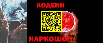 COCAINE Ставрополь