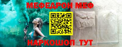 СК Старая Купавна