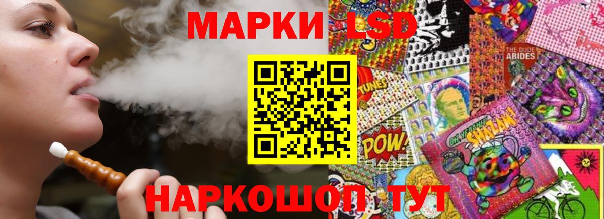 Реутов  LSD-25 экстази ecstasy  Лсд 25 экстази кислота  Вход с VPN 