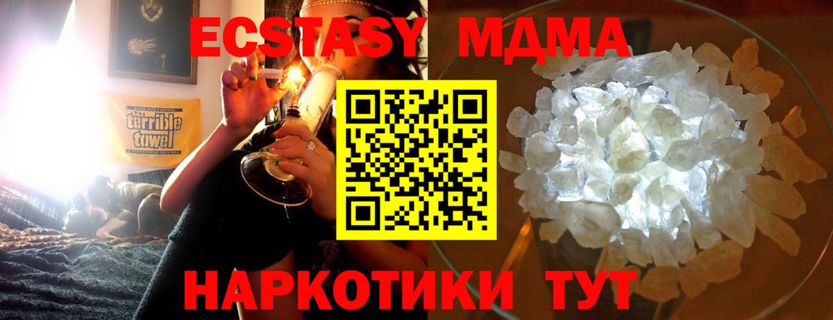 Реутов  Вход с VPN  КОКАИН  Где найти наркотики?  Бошки Шишки  Alpha PVP СК   Мефедрон  Бошки Шишки  ГАШ  МЕФ   LSD-25 