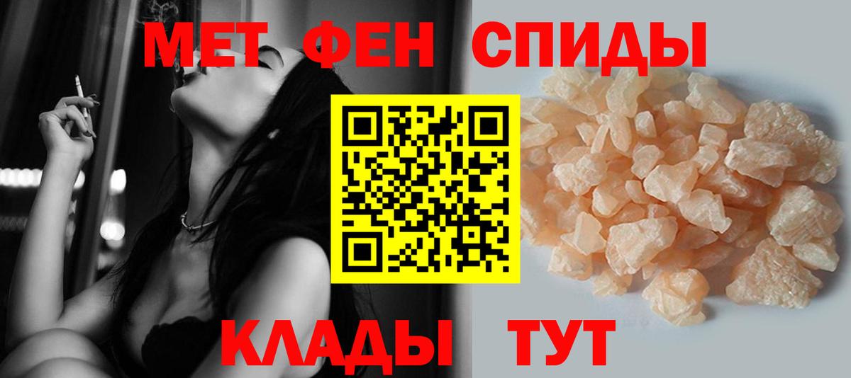 Реутов  Метамфетамин Декстрометамфетамин 99.9%  Метамфетамин Декстрометамфетамин 99.9%  Вход с VPN 