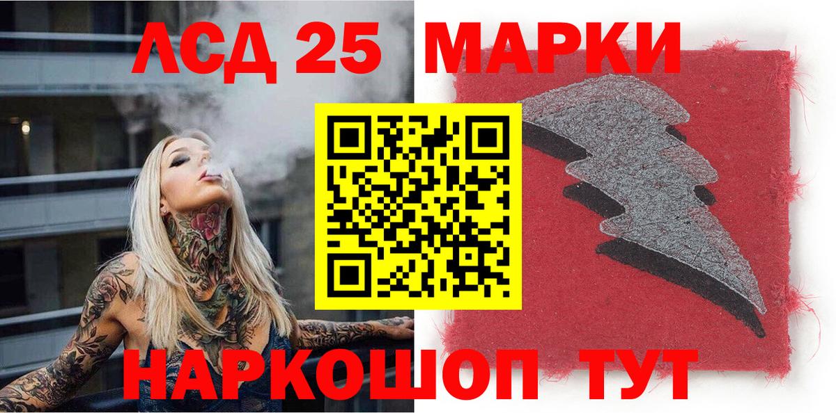 Марки N-bome  Марки 25I-NBOMe 1,5мг  Вход с VPN  Реутов  Марки 25I-NBOMe 1,5мг 