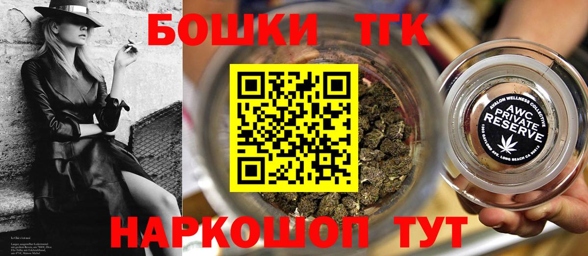 Каннабис SATIVA & INDICA Реутов